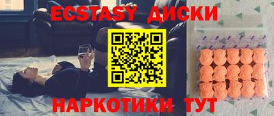 мяу мяу кристалл Волжский