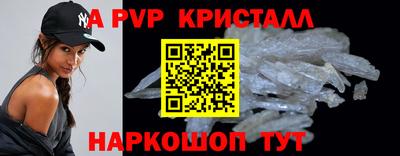 кокаин Волгодонск