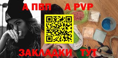 кокаин Волгодонск