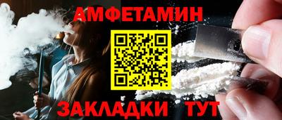 ALPHA PVP Волжск