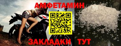 мяу мяу кристалл Волжский