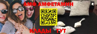 ALPHA PVP Волжск