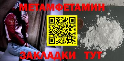 ALPHA PVP Волжск