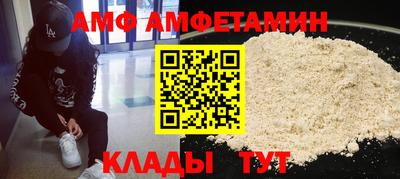ALPHA PVP Волжск