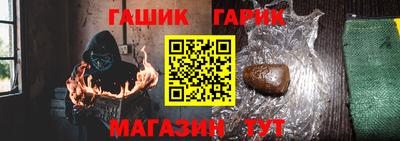 ALPHA PVP Волжск