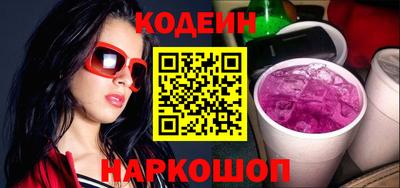 кокаин Волгодонск