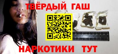 кокаин Волгодонск