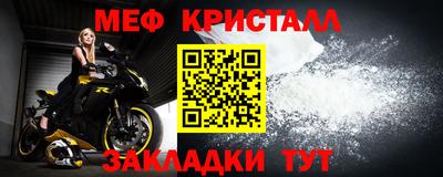 кокаин Волгодонск