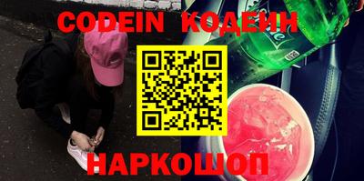 мяу мяу кристалл Волжский