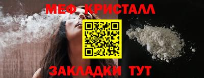 кокаин Волгодонск