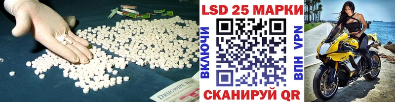 ЛСД экстази кислота  Партизанск 