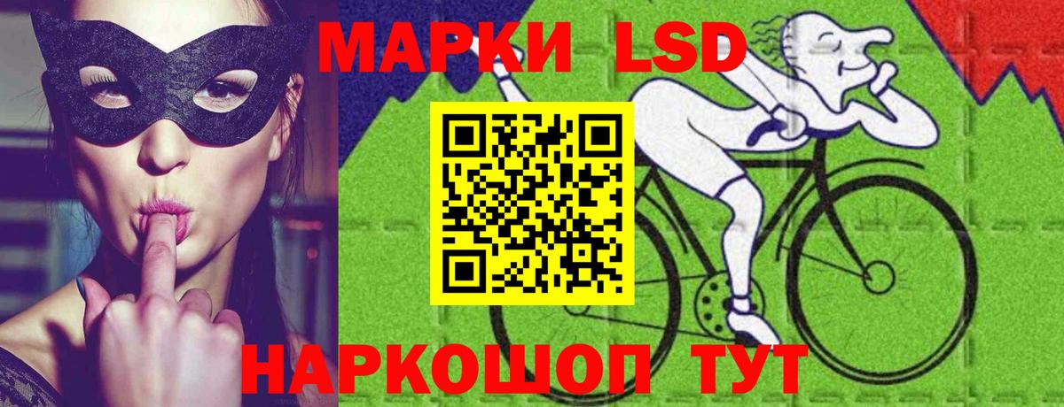 Партизанск  LSD-25 экстази ecstasy  Вход с VPN  LSD-25 экстази кислота 