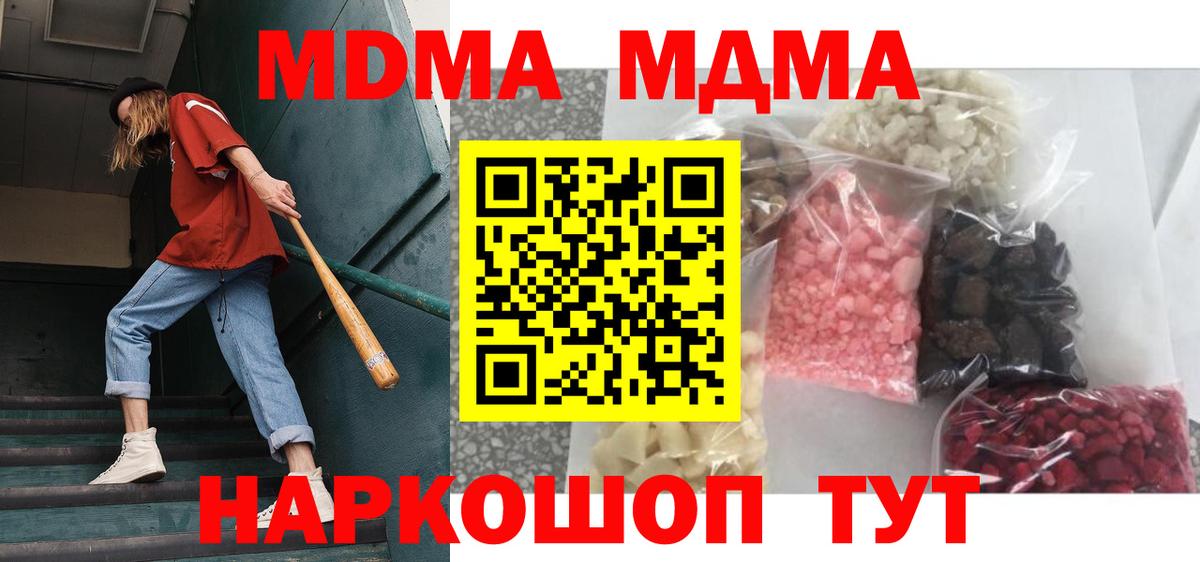Альфа ПВП Партизанск