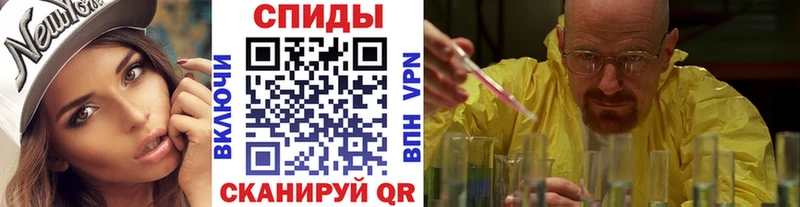 OMG рабочий сайт Партизанск Метамфетамин винт где продают