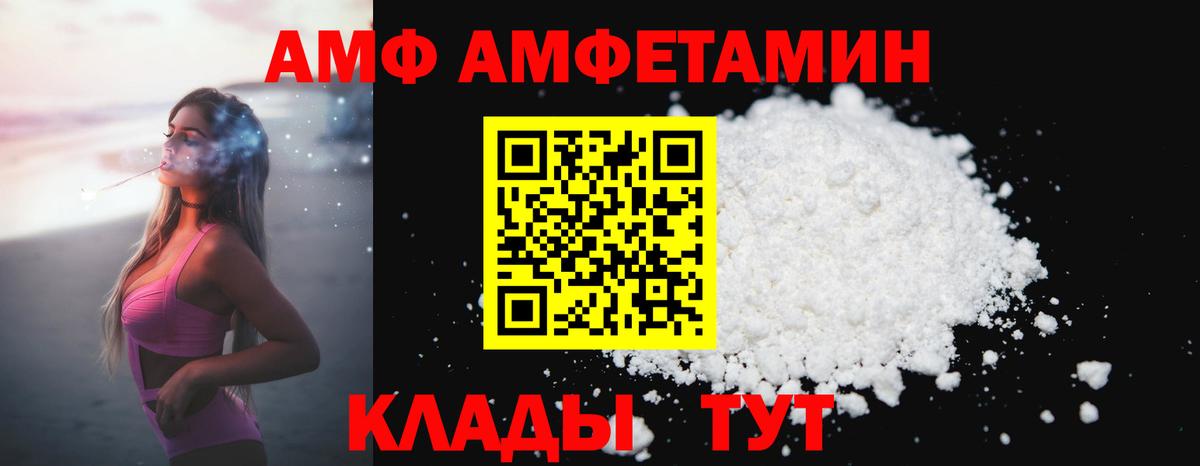 Метамфетамин винт Партизанск