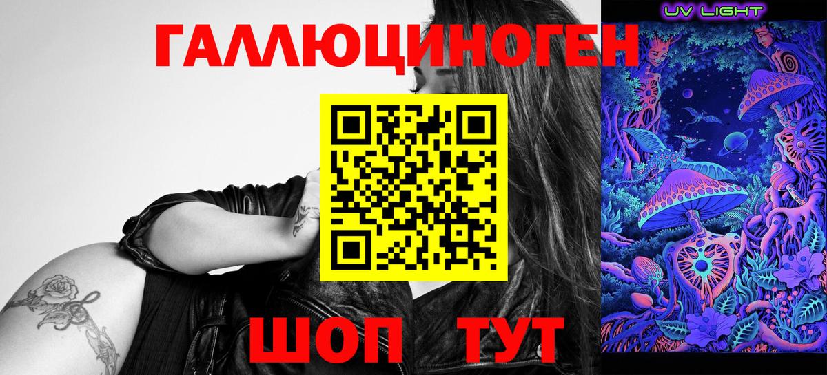 Псилоцибиновые грибы Magic Shrooms Партизанск