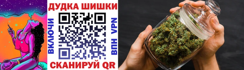 купить сайты omg как войти Бошки Шишки гибрид Партизанск