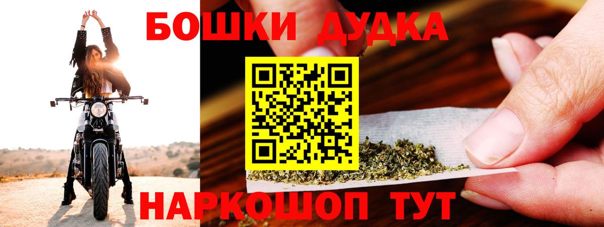 Канабис индика  Вход с VPN  Каннабис Amnesia  Партизанск 